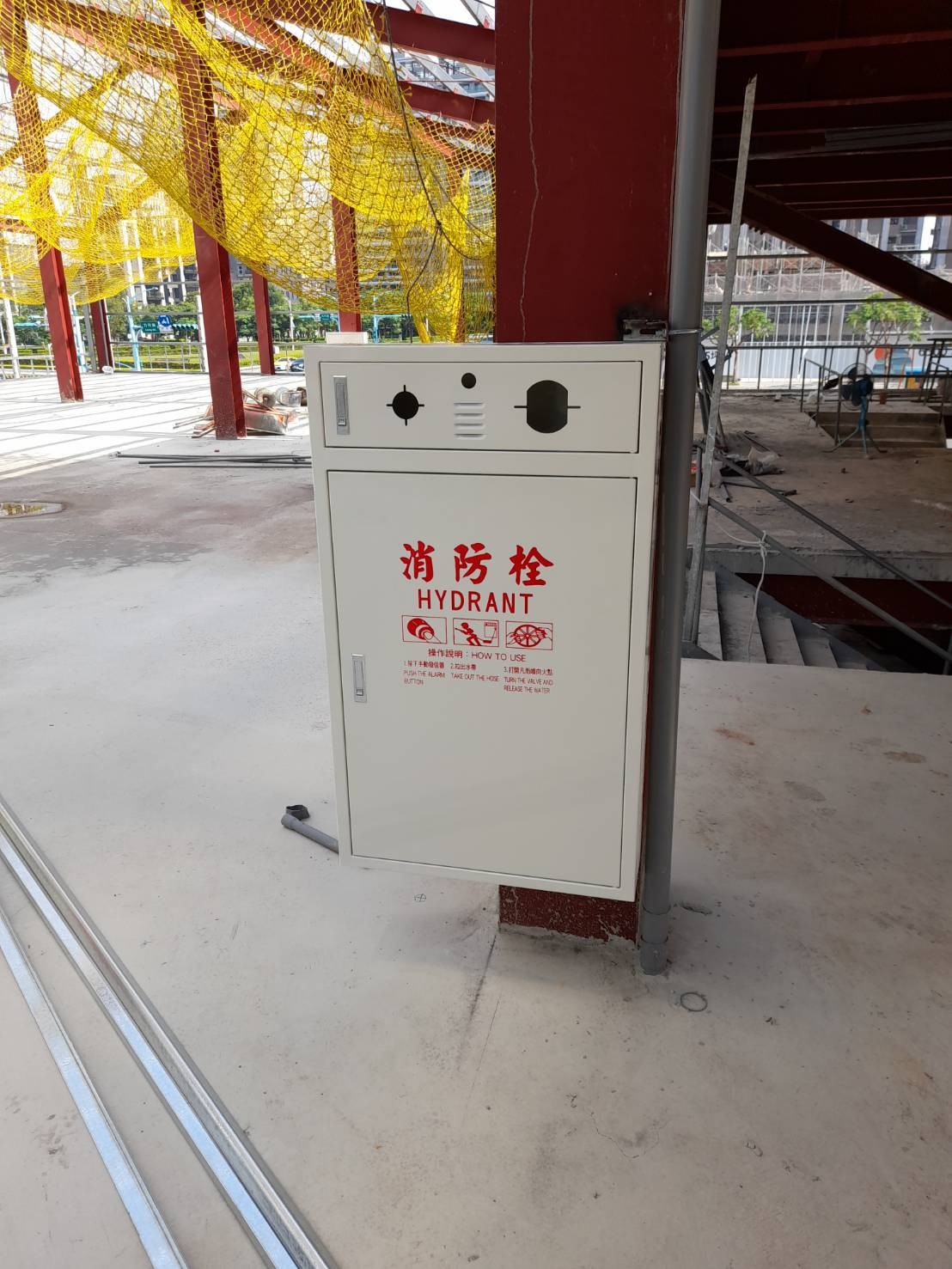 消防栓規劃