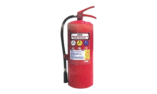 20 型蓄壓式乾粉滅火器 20 型蓄壓式乾粉滅火器
