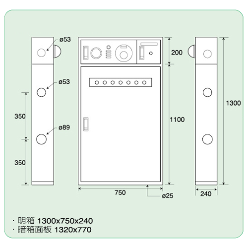 1.3公尺消防栓箱尺寸圖