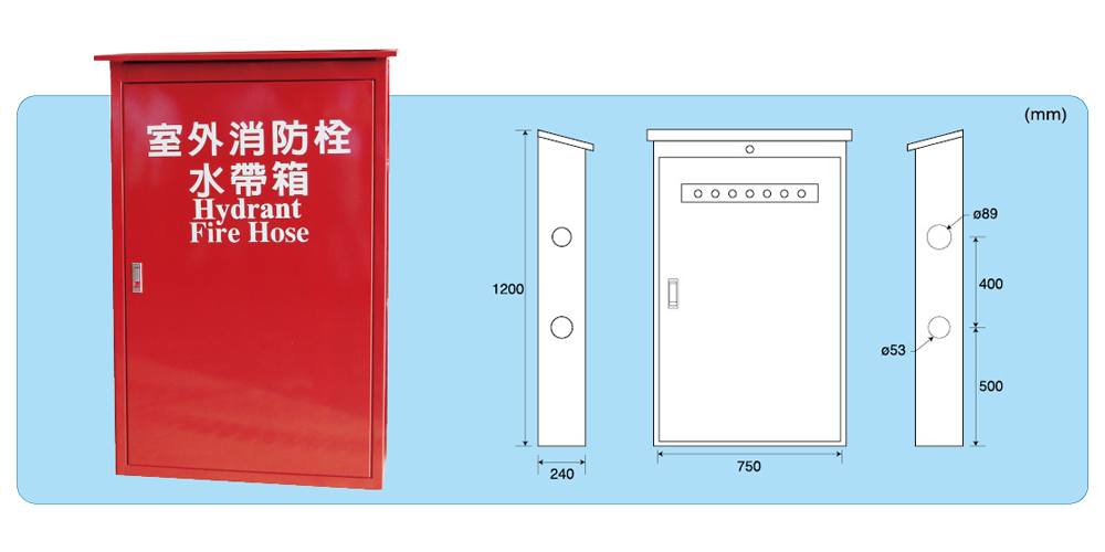 室外消防栓箱尺寸圖